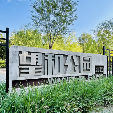 唐戴斯于2021-05-18 23:13发布的图片