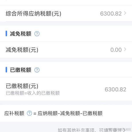 see_see_you于2024-03-01 11:04发布的图片
