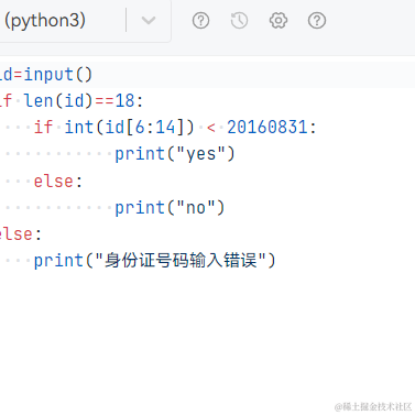 user许于2023-04-11 15:41发布的图片