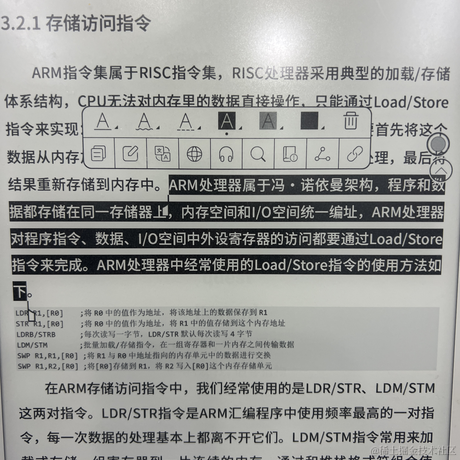 C语言每日打卡于2024-02-29 23:27发布的图片