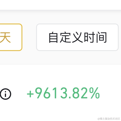 前端韭菜于2021-04-15 15:54发布的图片