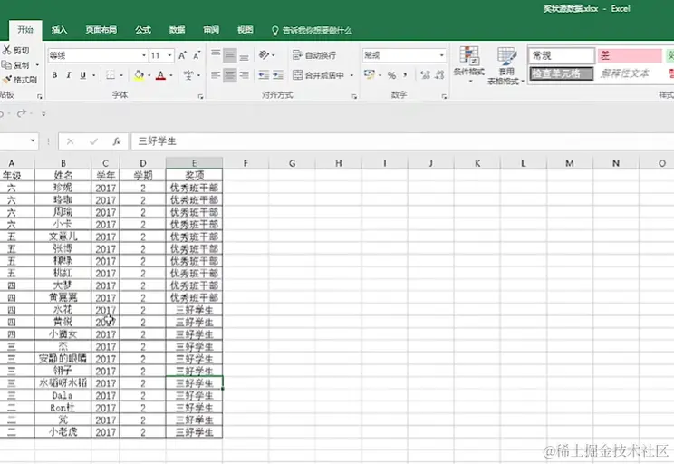 屏幕截图 2024-04-08 205332.png