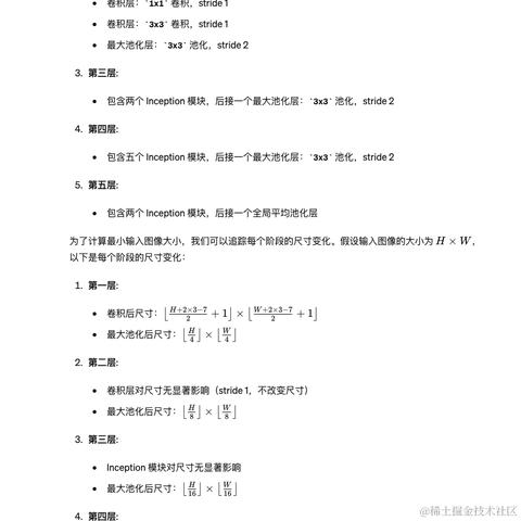 howhaokw于2024-05-17 11:02发布的图片