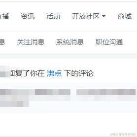 gospider一号迷弟于2022-07-19 16:07发布的图片