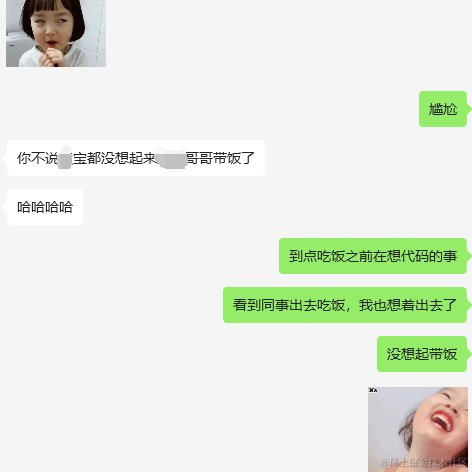 今天超市大减价于2023-08-17 13:57发布的图片