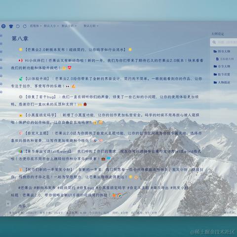 程序猿技术客栈于2024-01-08 10:17发布的图片