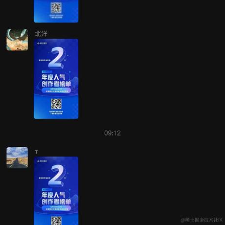 我心里危险的东西于2021-12-21 14:16发布的图片