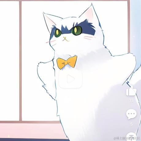 嘉然夏至吃什么于2022-11-29 16:18发布的图片