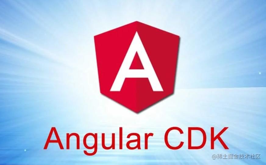 angular cdk 源码解析