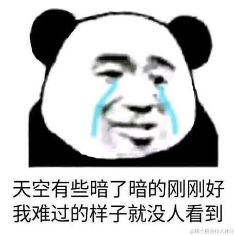 害你加班的bug是我写的于2021-01-15 09:33发布的图片
