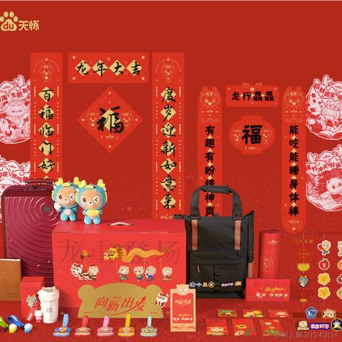 文化扫雪工于2024-01-18 11:21发布的图片
