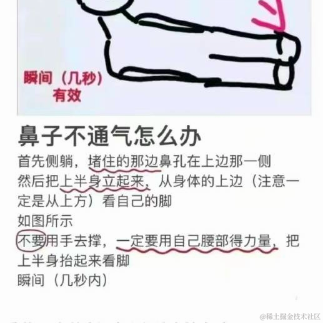 神威如狱于2023-01-04 19:19发布的图片