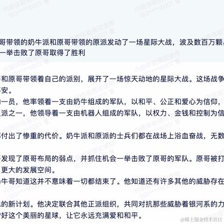 A1来个高闪于2023-05-29 16:13发布的图片