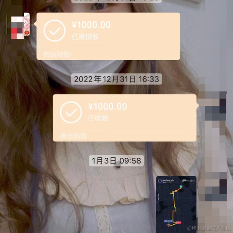 白白不乖吖于2023-01-10 16:05发布的图片