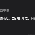 Cola_Z于2023-08-08 09:20发布的图片