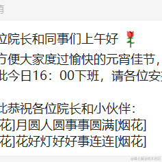 I_Mi_Manchi于2021-02-26 11:14发布的图片