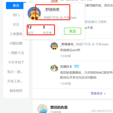 Macoo于2020-08-07 16:22发布的图片