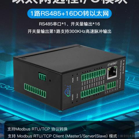 钡铼技术宣传委员于2023-10-31 11:44发布的图片