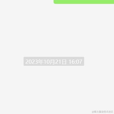 前端之虎陈随易于2023-10-31 17:40发布的图片