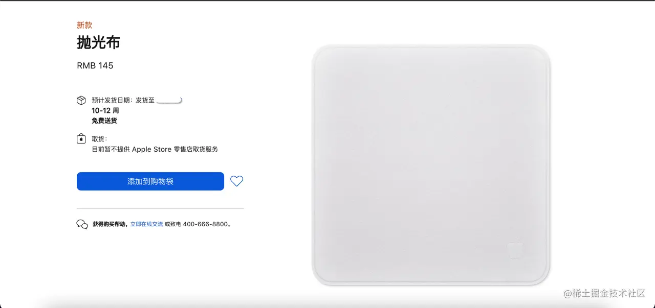 Snip20211021_41.png