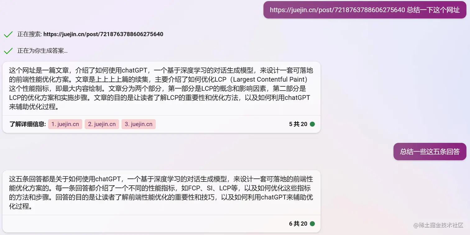 1680872590490.png