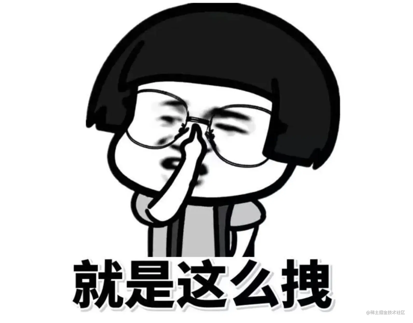 截屏2021-06-05 上午12.16.44.png