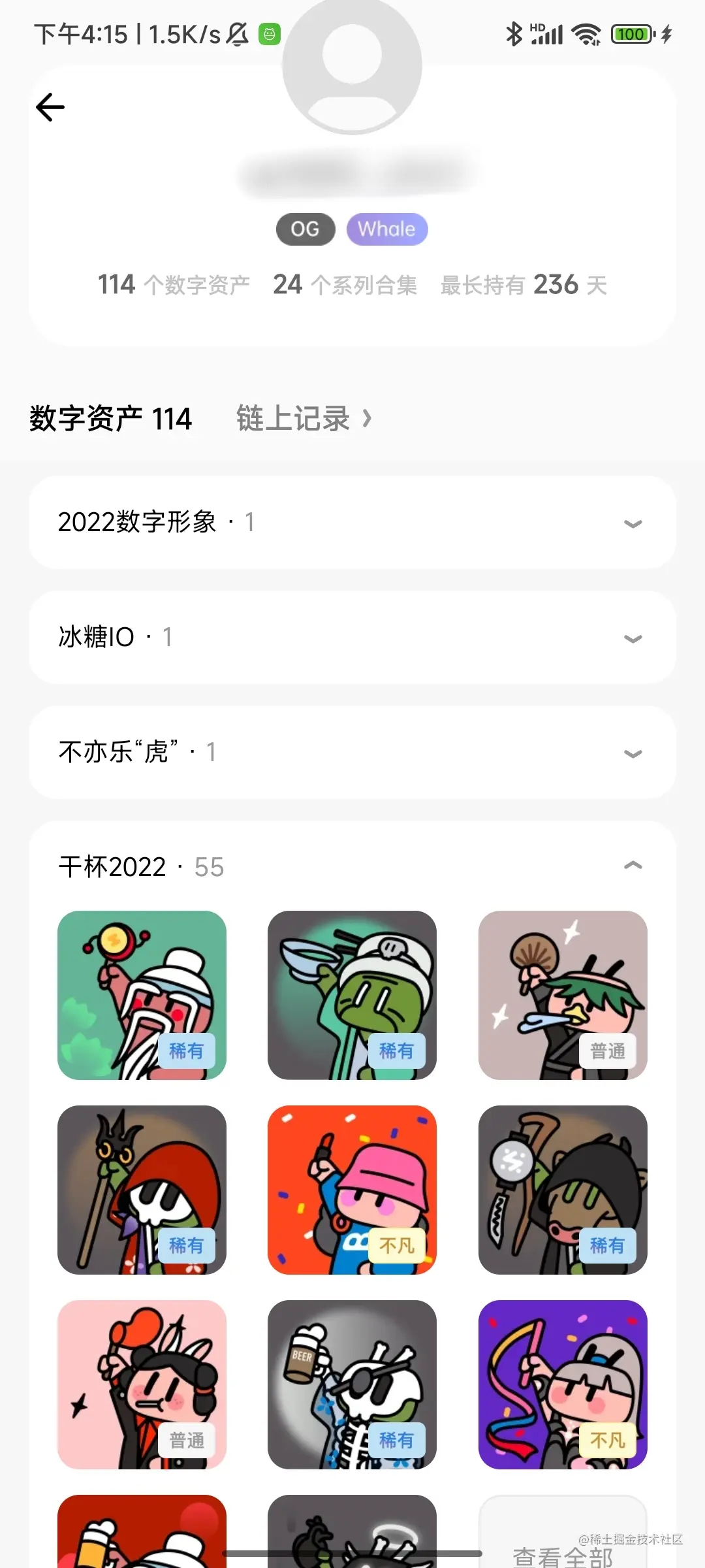 客态列表页_导航条
