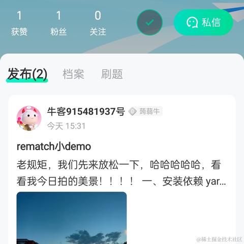 寻找光_sxy于2023-07-18 22:51发布的图片