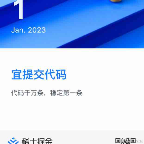 JessieLi于2023-01-01 00:51发布的图片