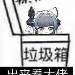 客怎眠于2024-04-22 10:23发布的图片