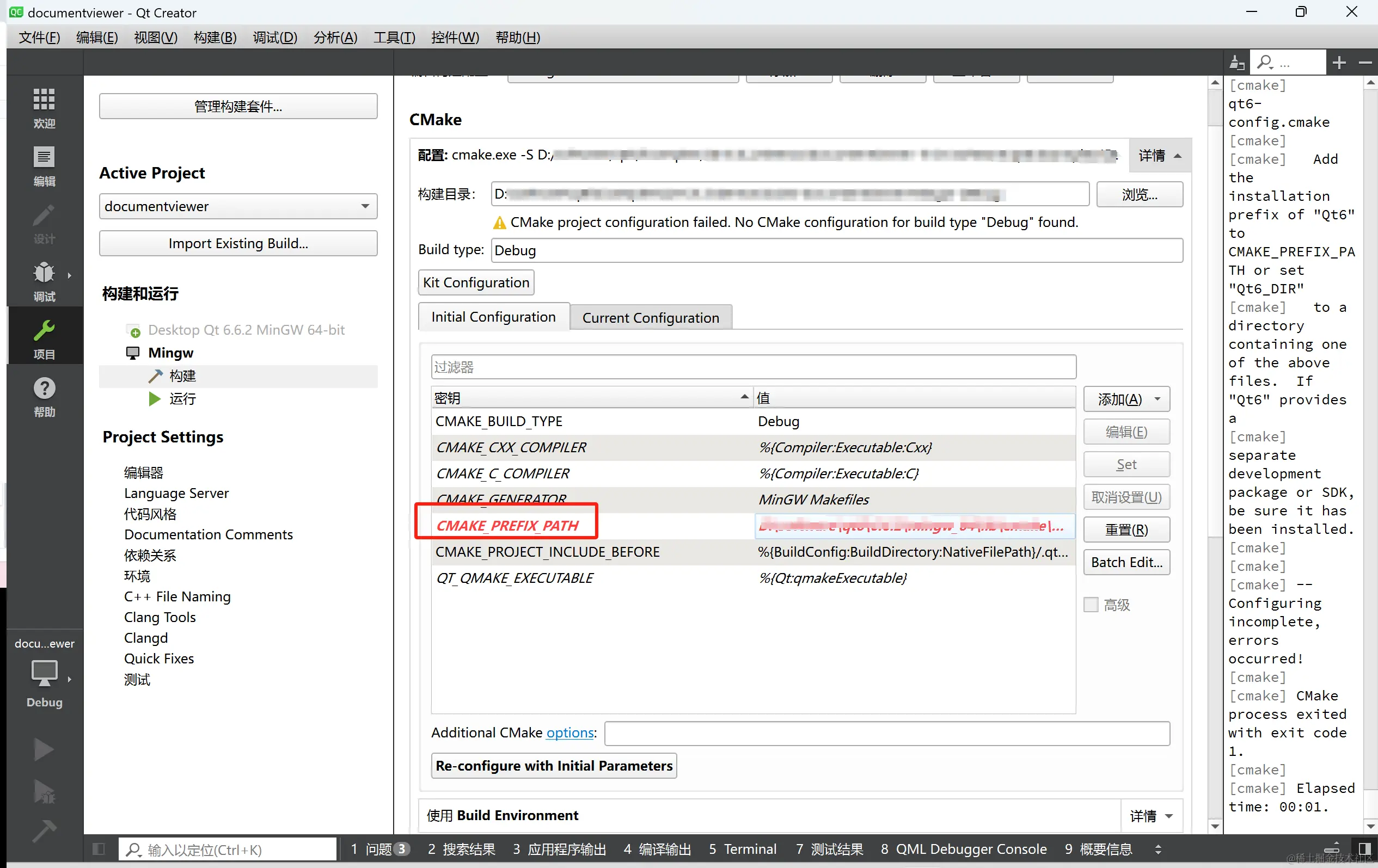  qt6 demo qt creator qt creator qt creator qt 