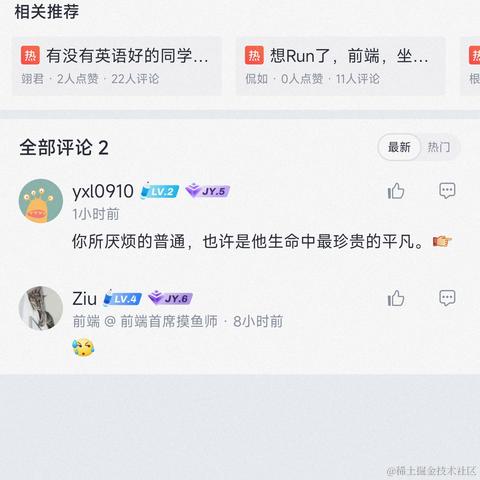 cross_over于2022-10-19 09:00发布的图片