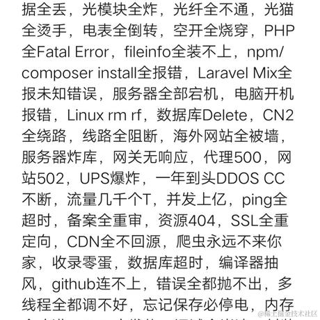 smallwonton于2022-01-01 03:16发布的图片