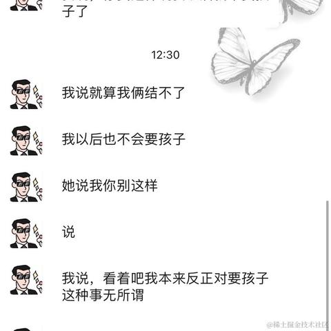 树洞robot于2023-08-03 12:01发布的图片