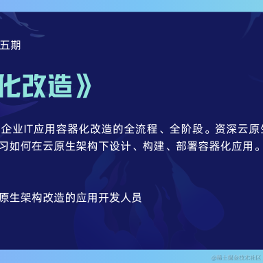 灵雀云于2022-11-04 15:39发布的图片