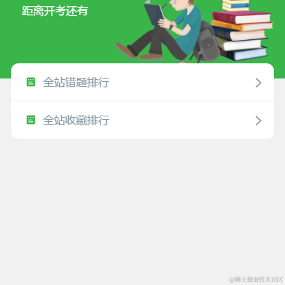 用户1283397049396于2020-09-17 14:25发布的图片