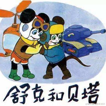 团起来就很棒于2021-06-01 11:41发布的图片