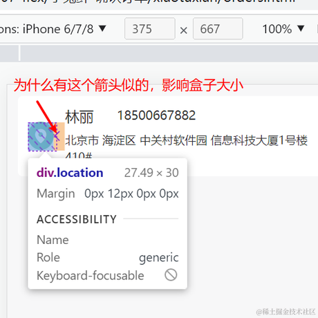 xian于2022-04-23 15:50发布的图片