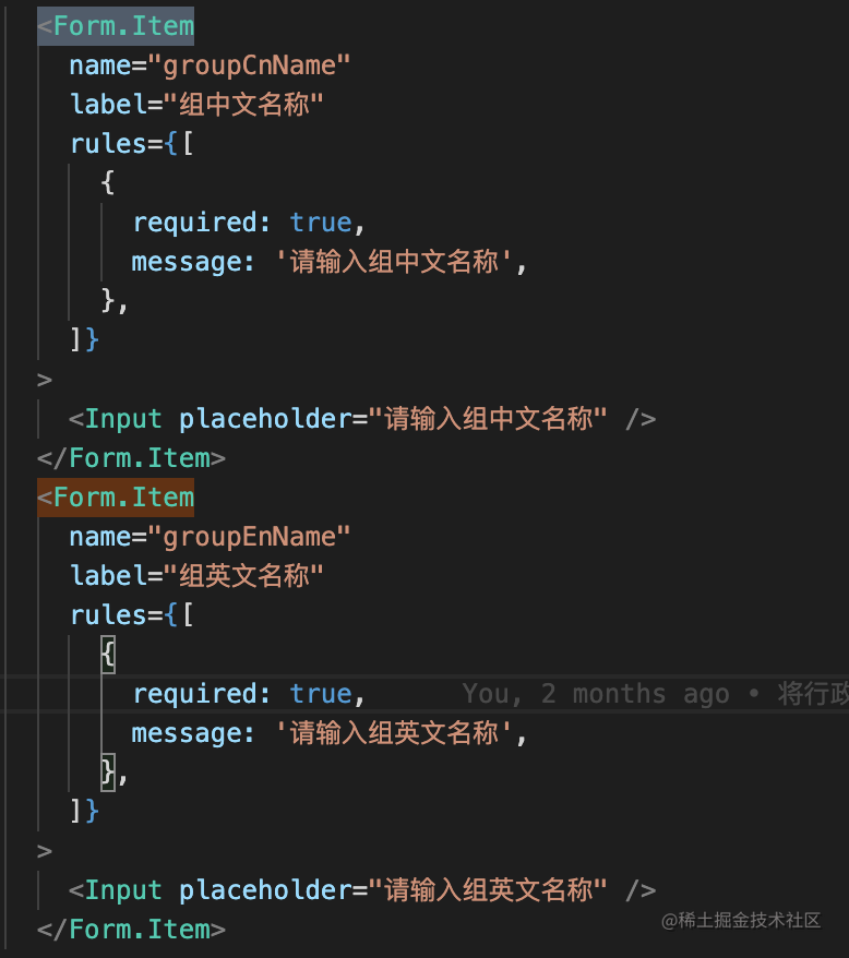 渐进式的formitem 基于antd的form 掘金