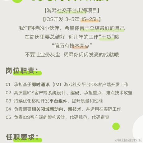 泥丸科技HR_Lotus于2022-02-23 09:48发布的图片