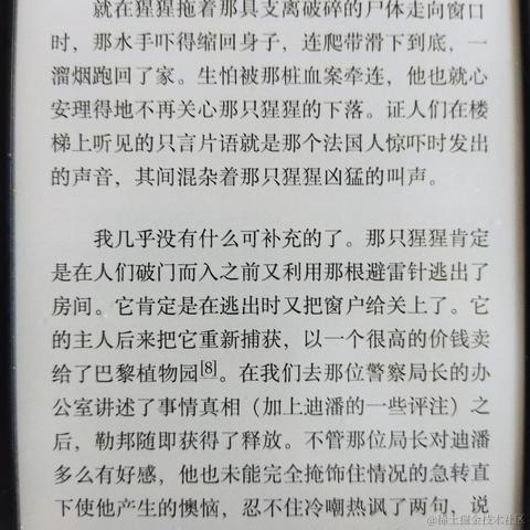 Sushi于2022-12-25 11:26发布的图片