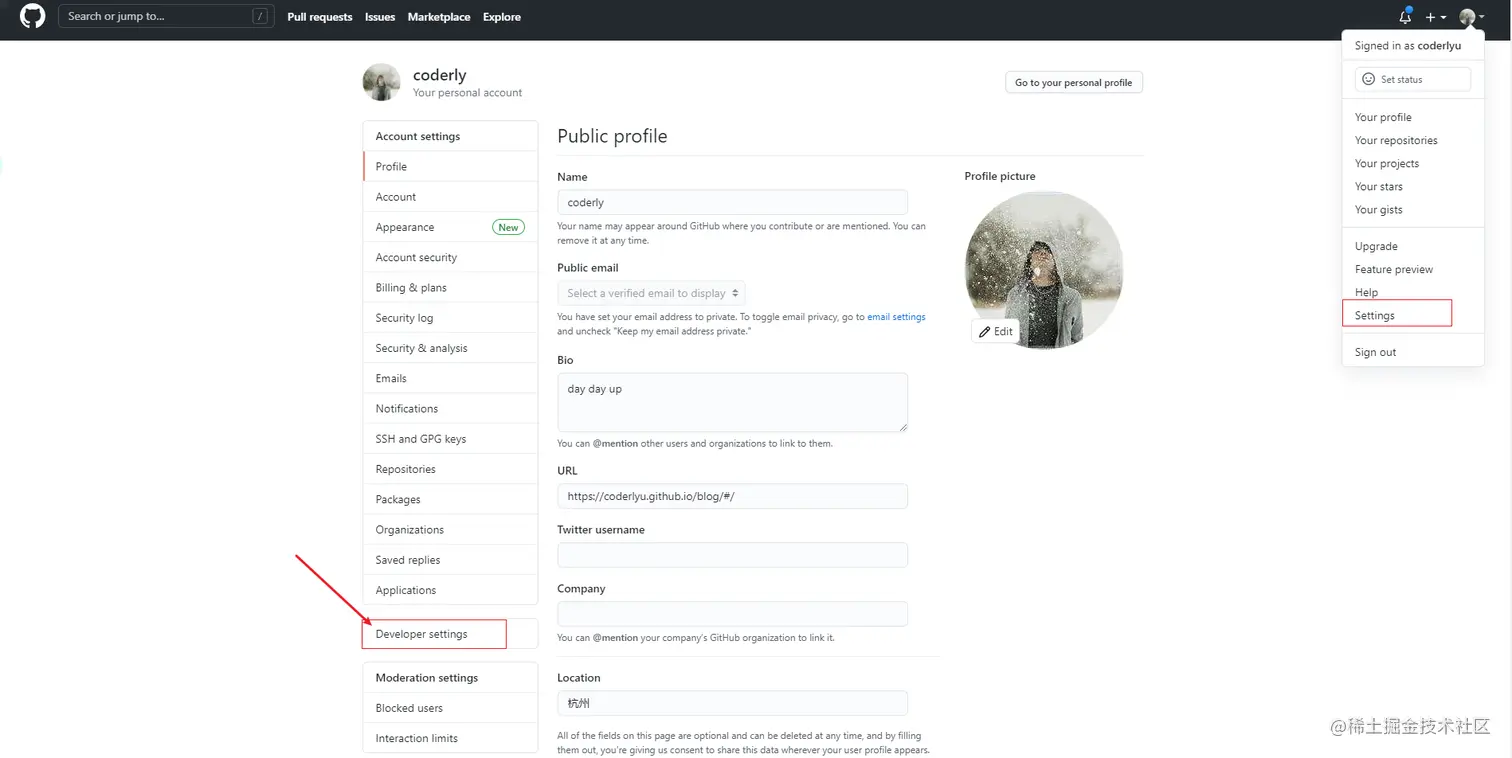 vuepress-7.png