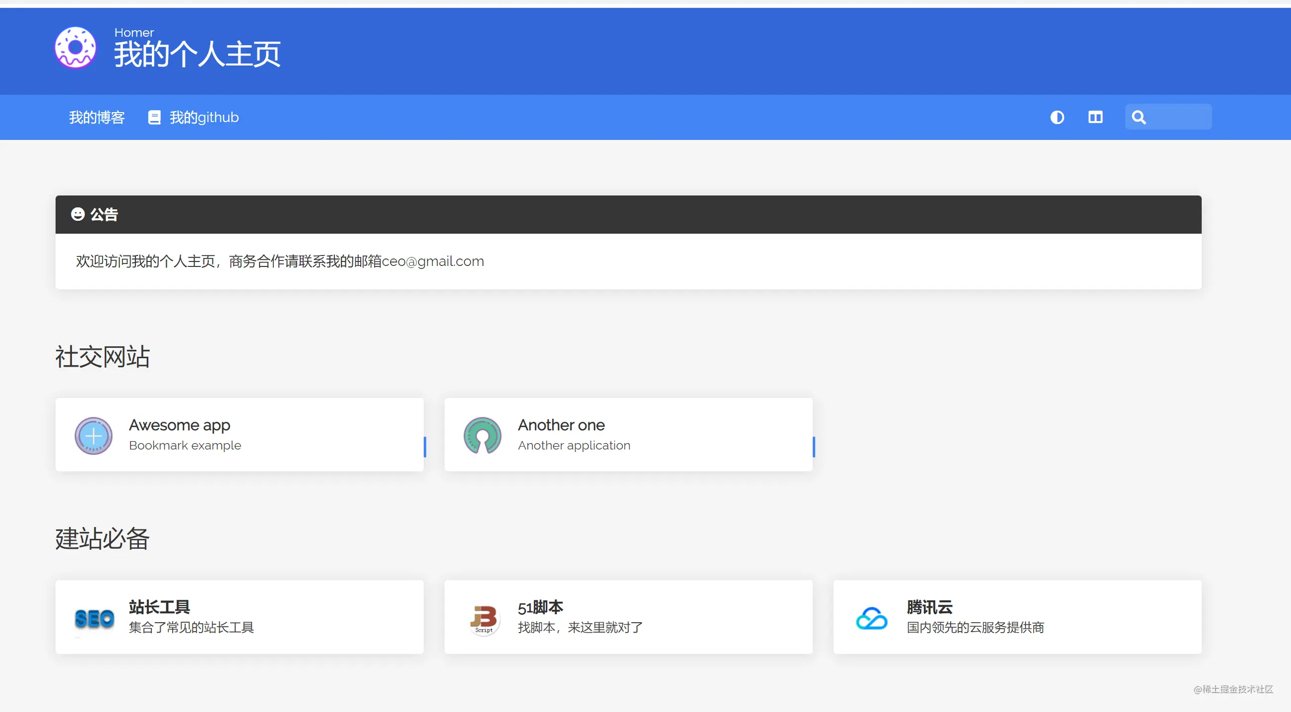 QQ截图20211122145301.png