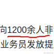 我说不会摸鱼你信吗于2022-11-10 09:48发布的图片