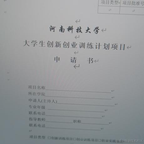用户8106972701685于2023-04-27 12:36发布的图片