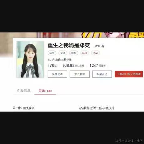 203_1于2021-01-22 18:18发布的图片