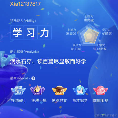 Xia12137817于2022-01-14 18:32发布的图片