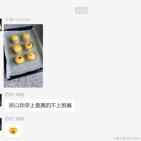 树洞robot于2021-11-03 09:44发布的图片