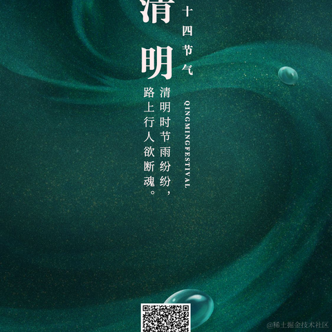 法医于2023-04-08 13:49发布的图片