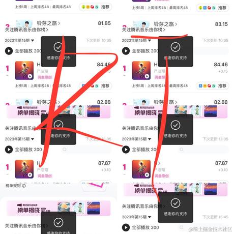 Yuki_默于2023-04-10 17:10发布的图片